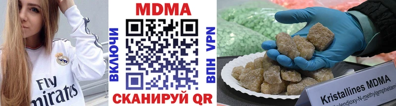 ОМГ ОМГ маркетплейс  Дедовск  MDMA Molly 