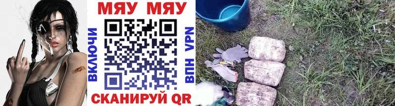 МЯУ-МЯУ mephedrone  Дедовск 