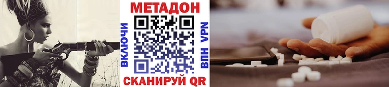 МЕТАДОН VHQ  что такое   kraken маркетплейс  Дедовск 