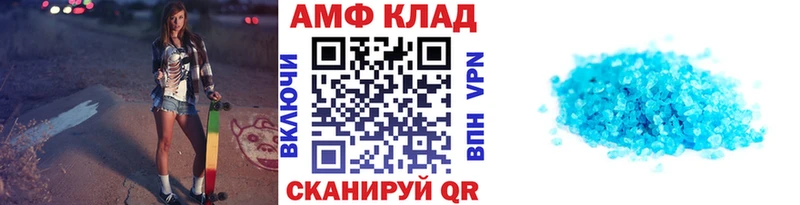 Первитин Декстрометамфетамин 99.9%  даркнет сайт  omg ссылки  Дедовск 