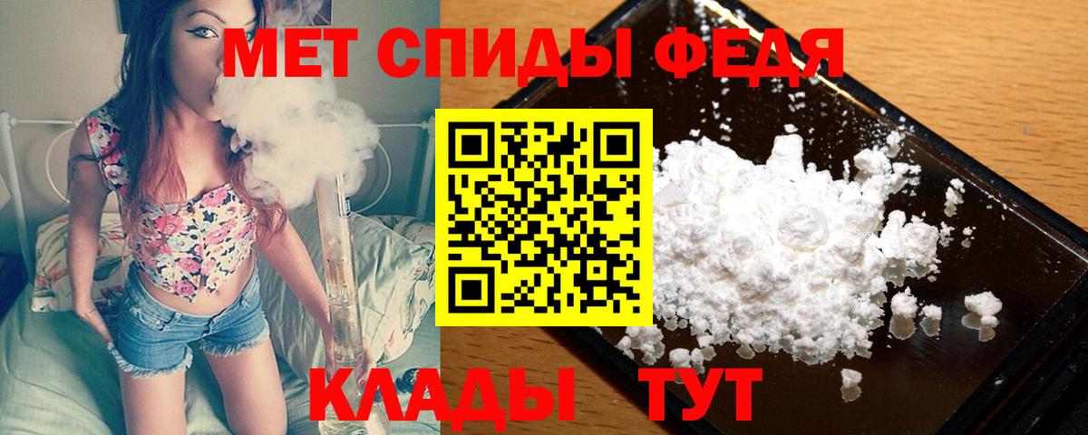 Первитин пудра Дедовск