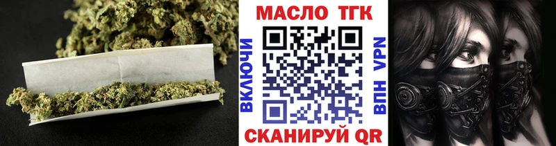 omg рабочий сайт  Дедовск  ТГК вейп с тгк 