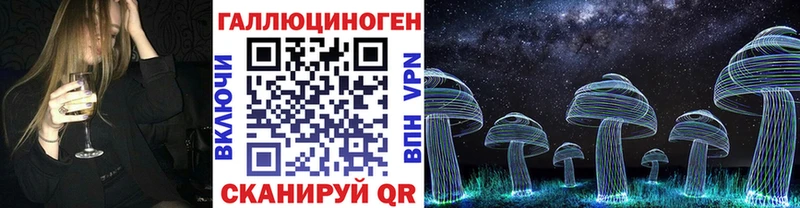 наркотики  Дедовск  OMG   Галлюциногенные грибы Magic Shrooms 
