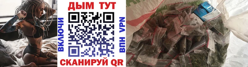 где купить наркотик  Дедовск  Шишки марихуана план 