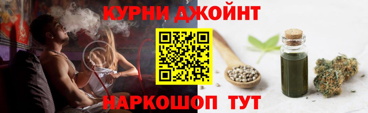МАРИХУАНА сатива Дедовск